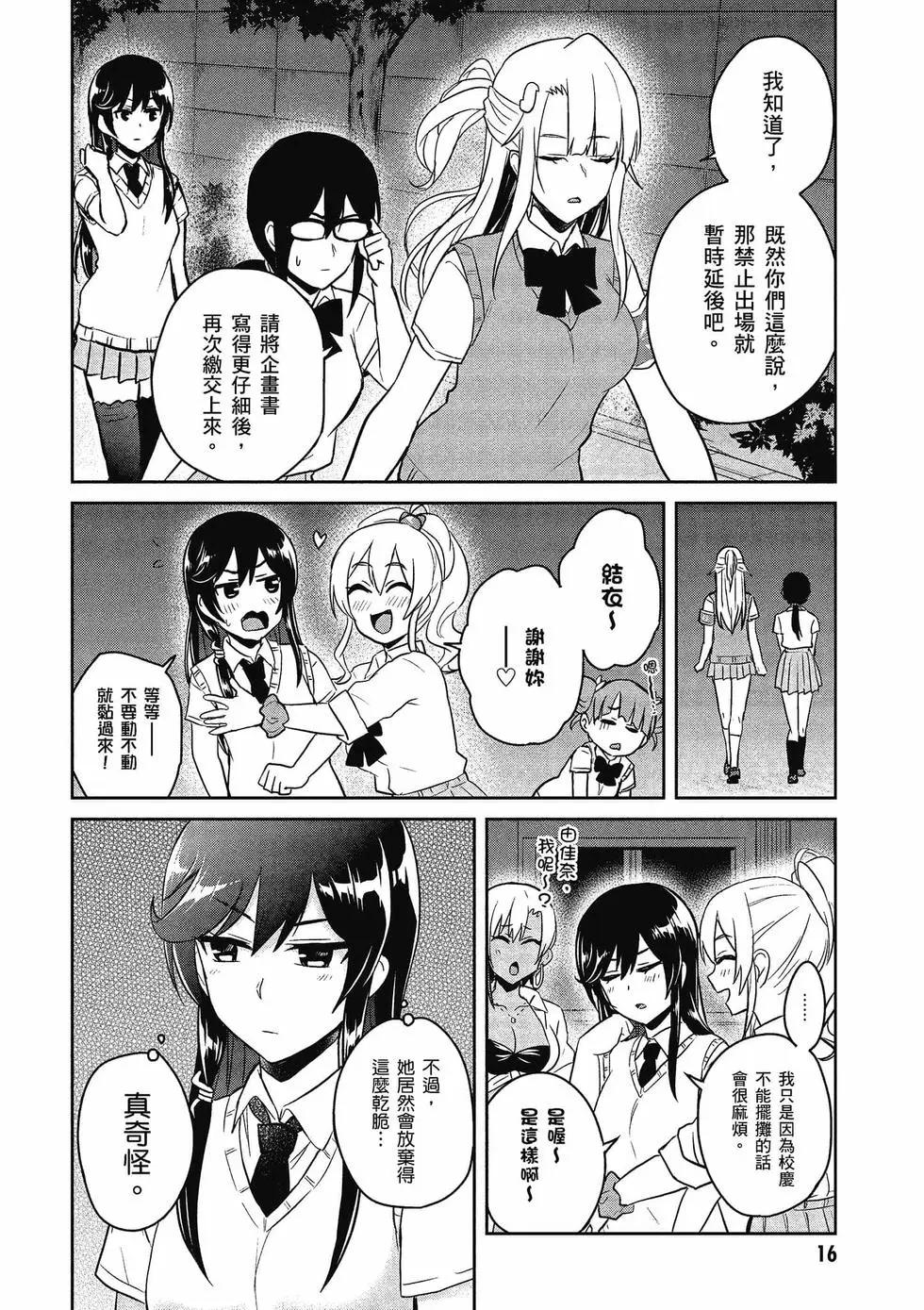 第08卷16