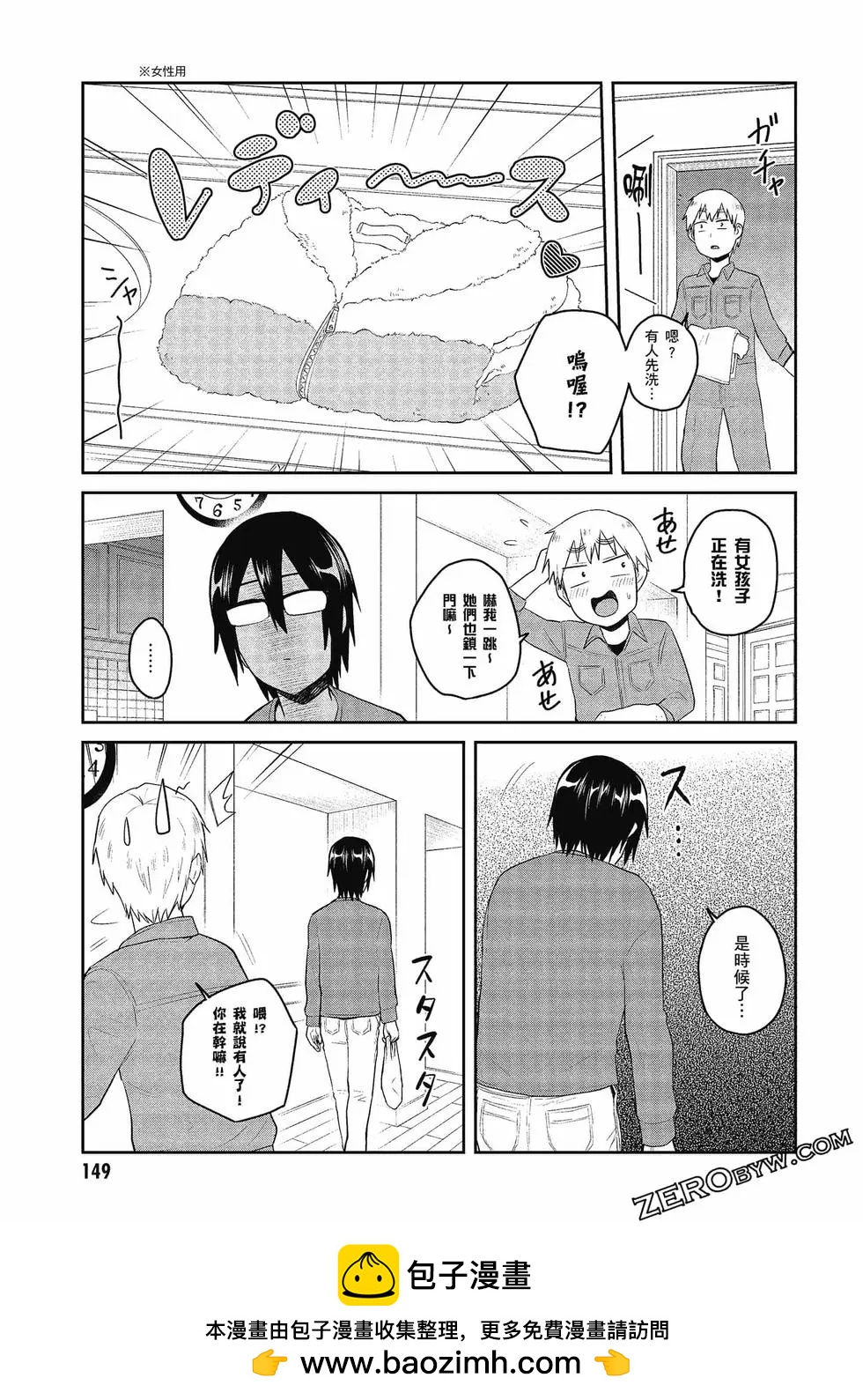 第08卷161