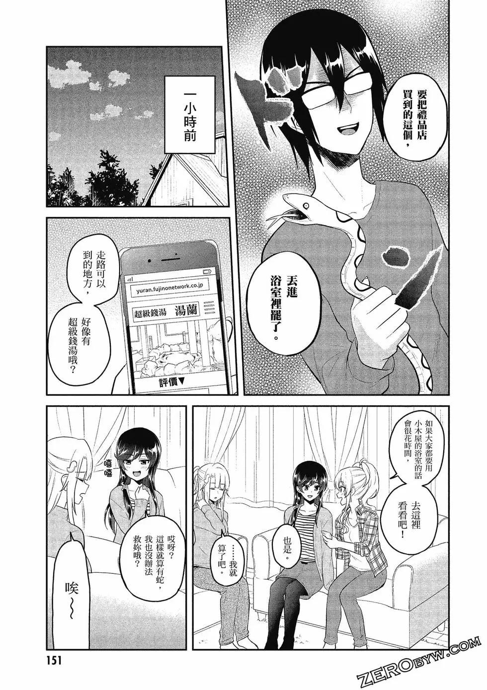 第08卷163