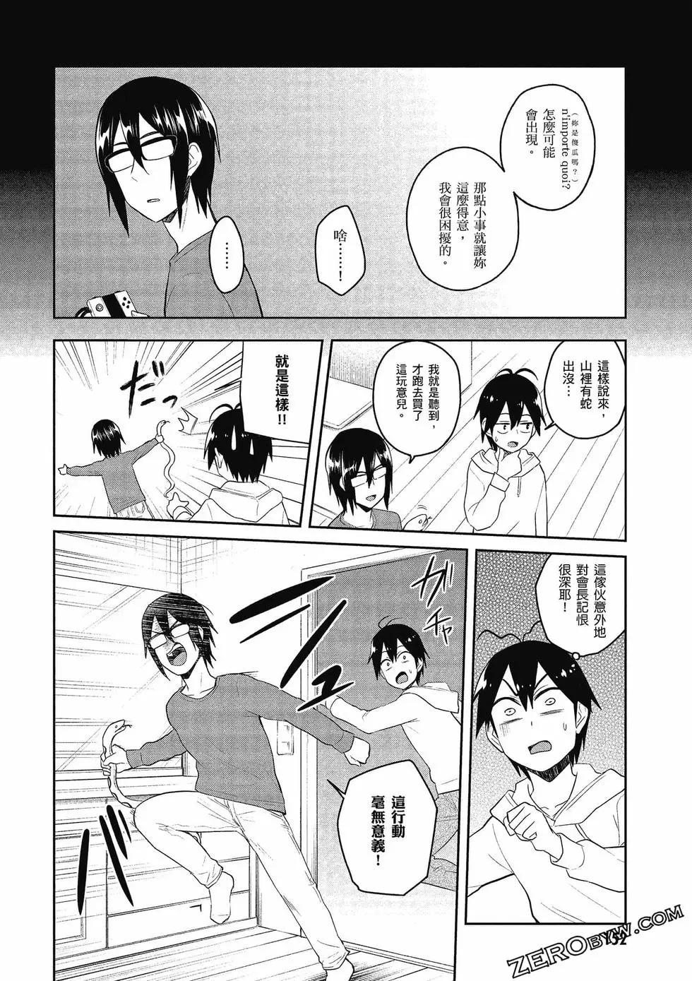 第08卷164