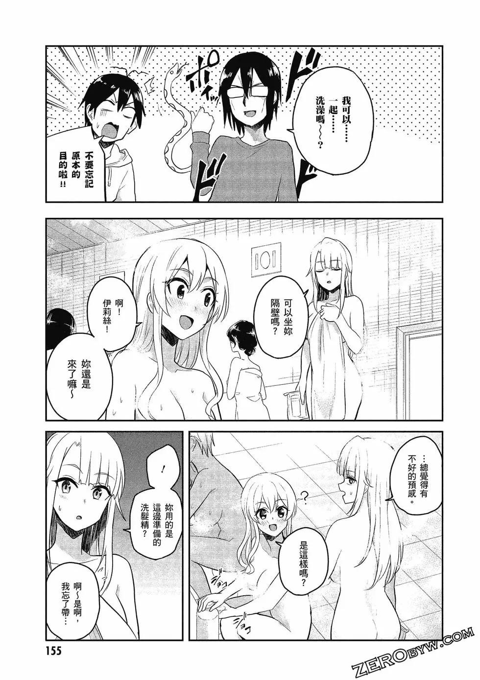 第08卷167