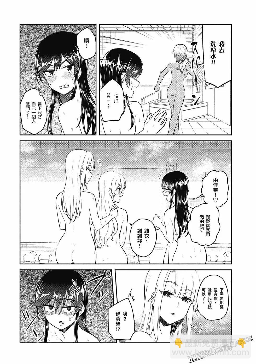 第08卷170