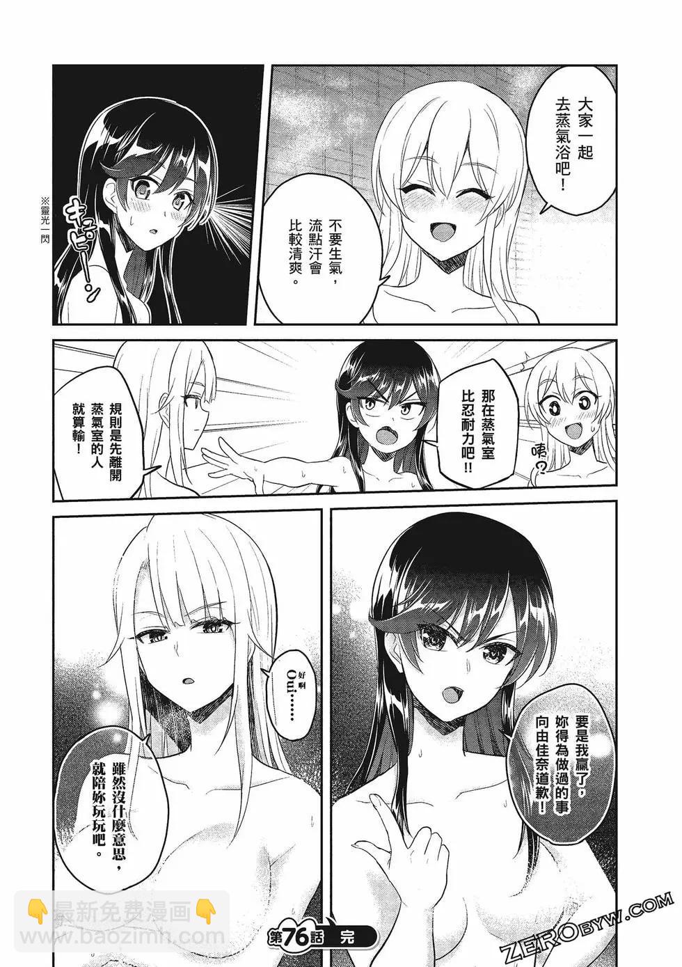 第08卷172