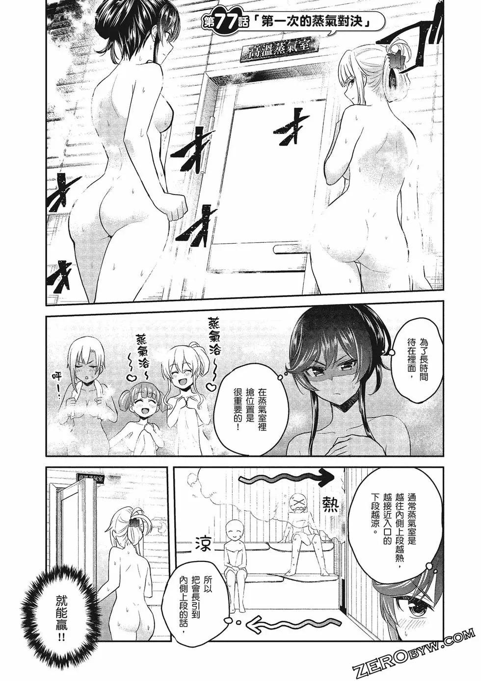 第08卷173
