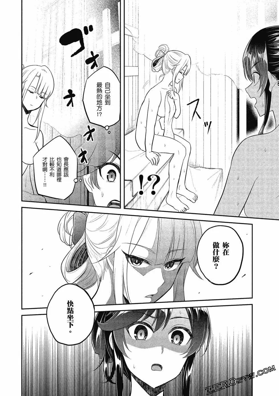 第08卷174