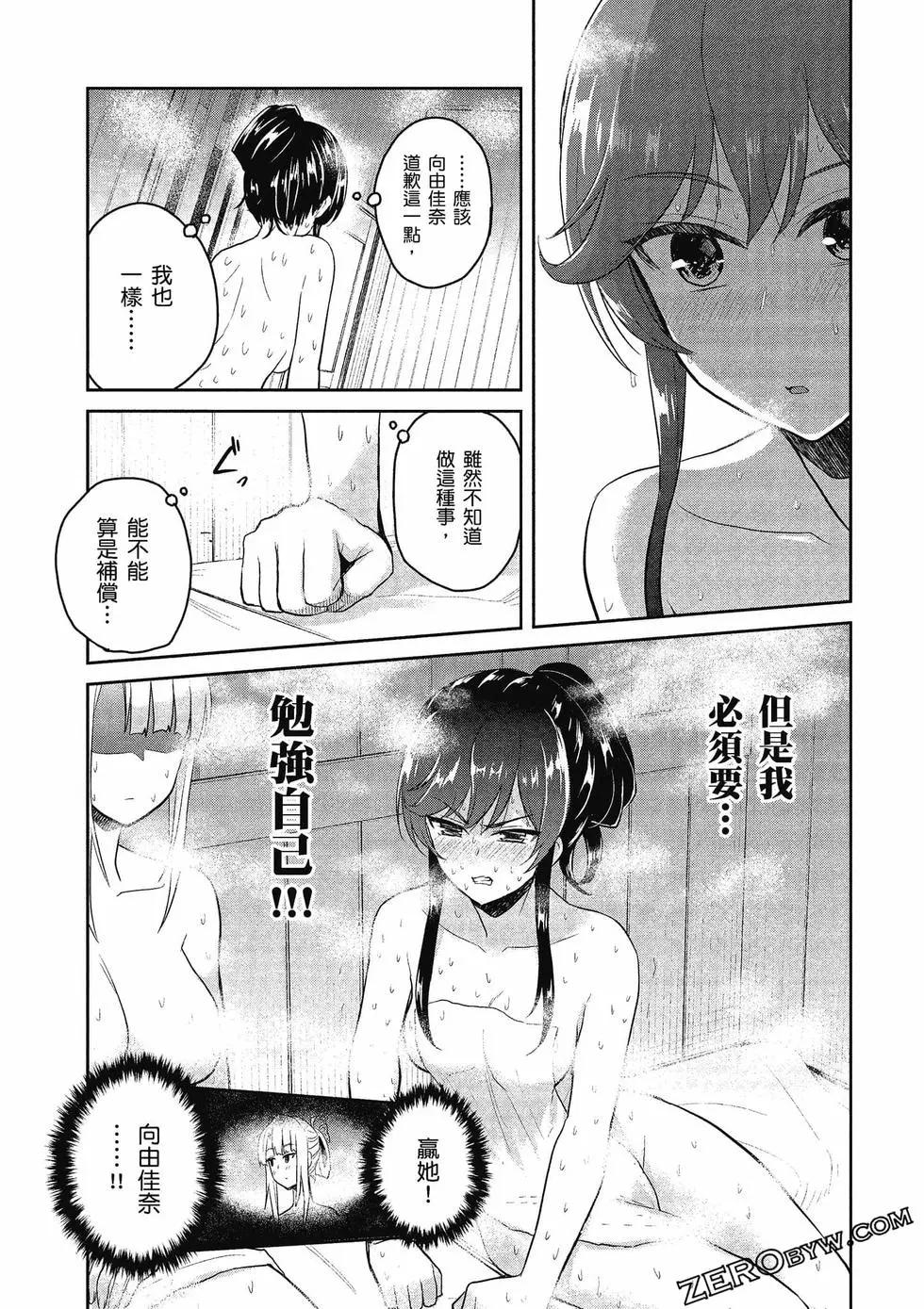 第08卷179