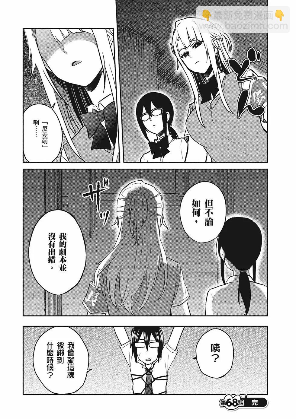 第08卷18