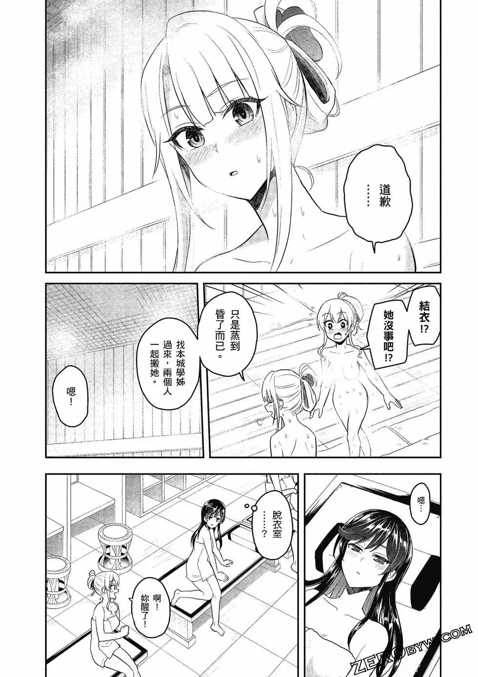 第08卷181