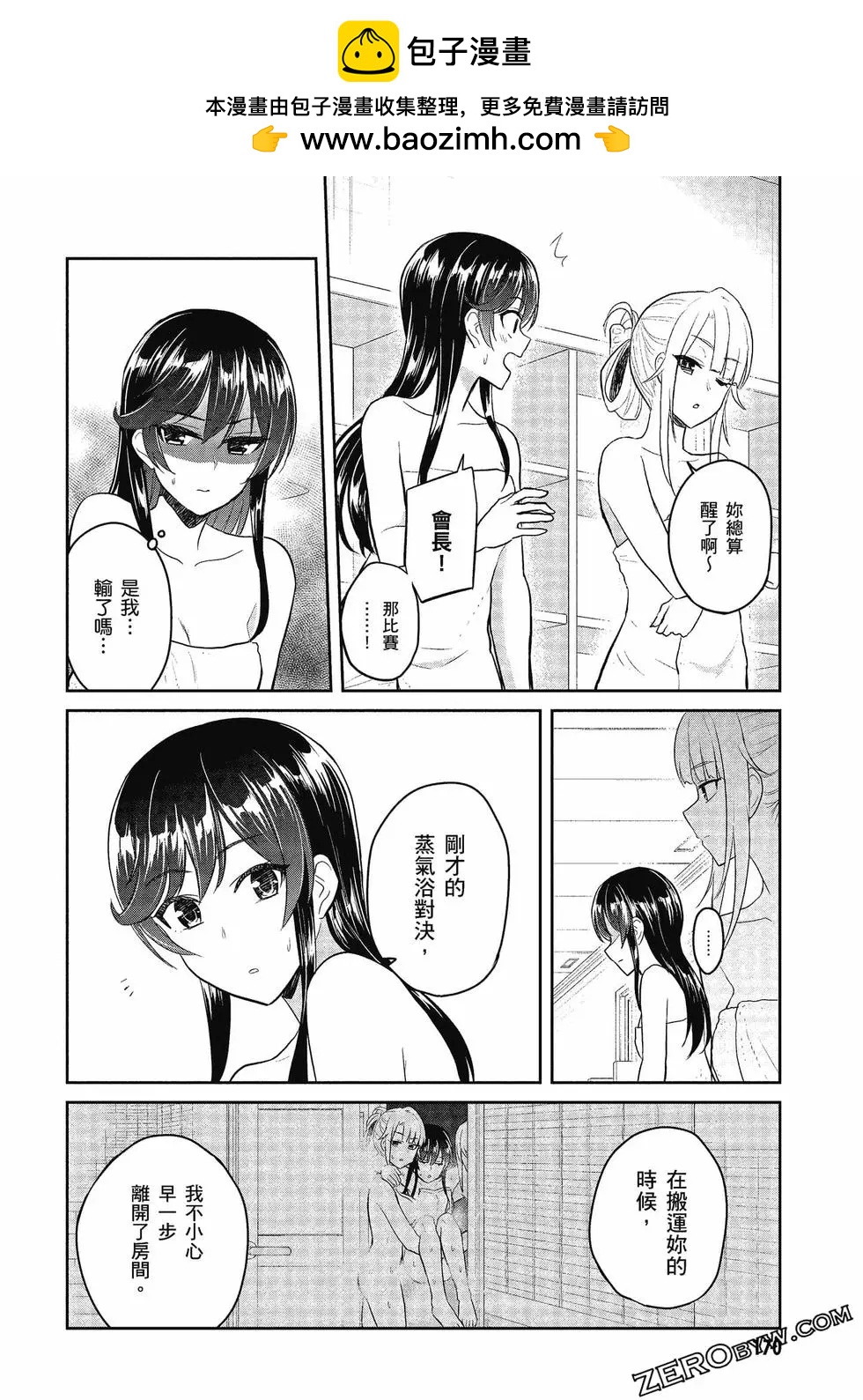 第08卷182