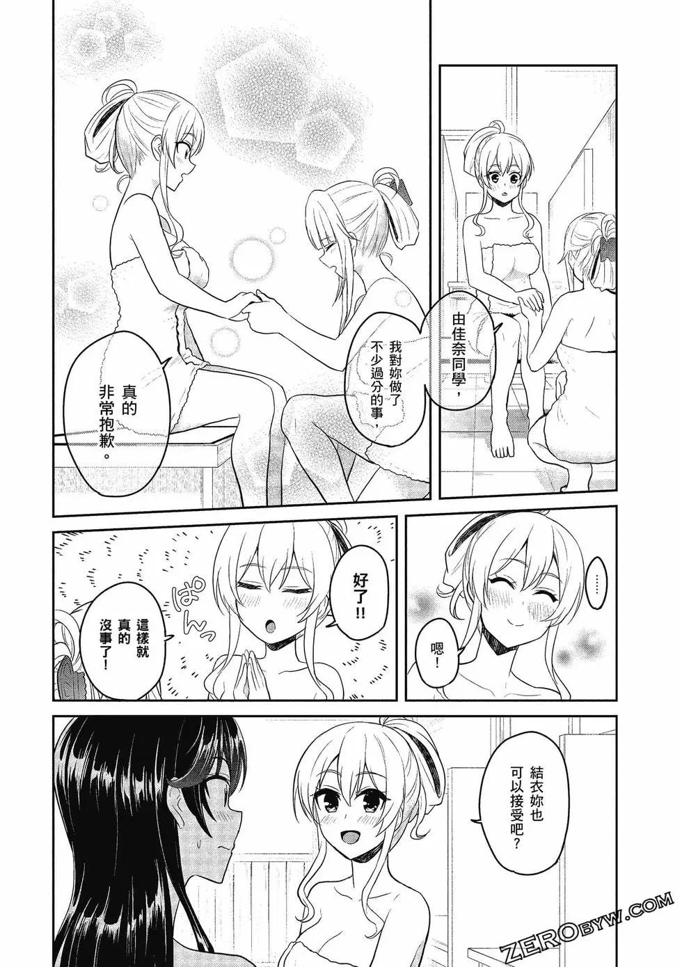 第08卷184