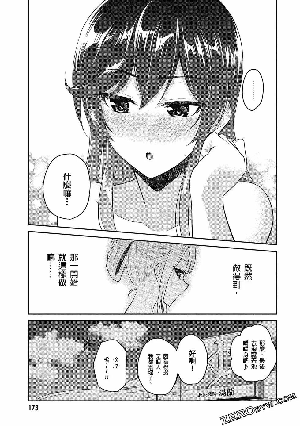 第08卷185