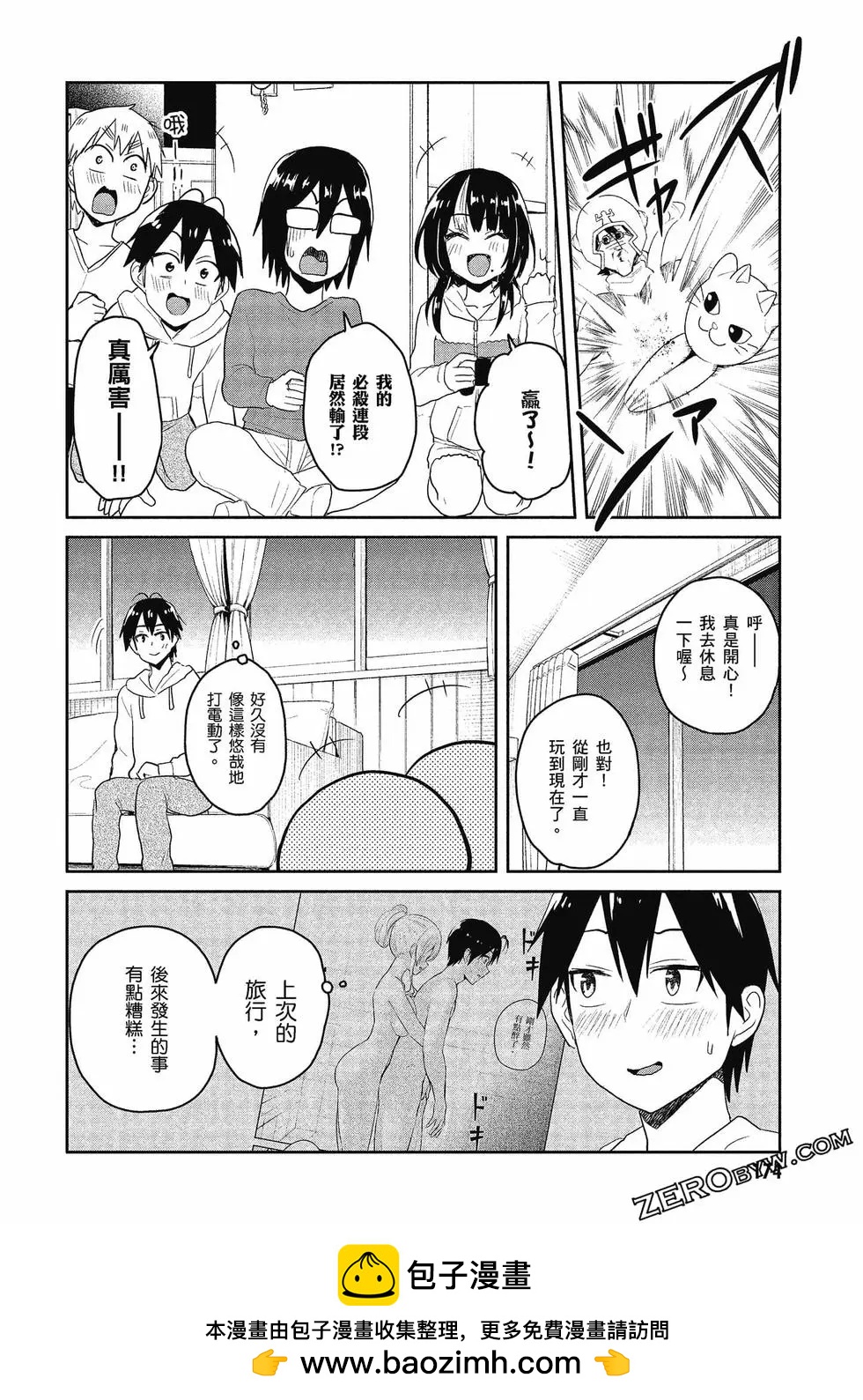 第08卷186