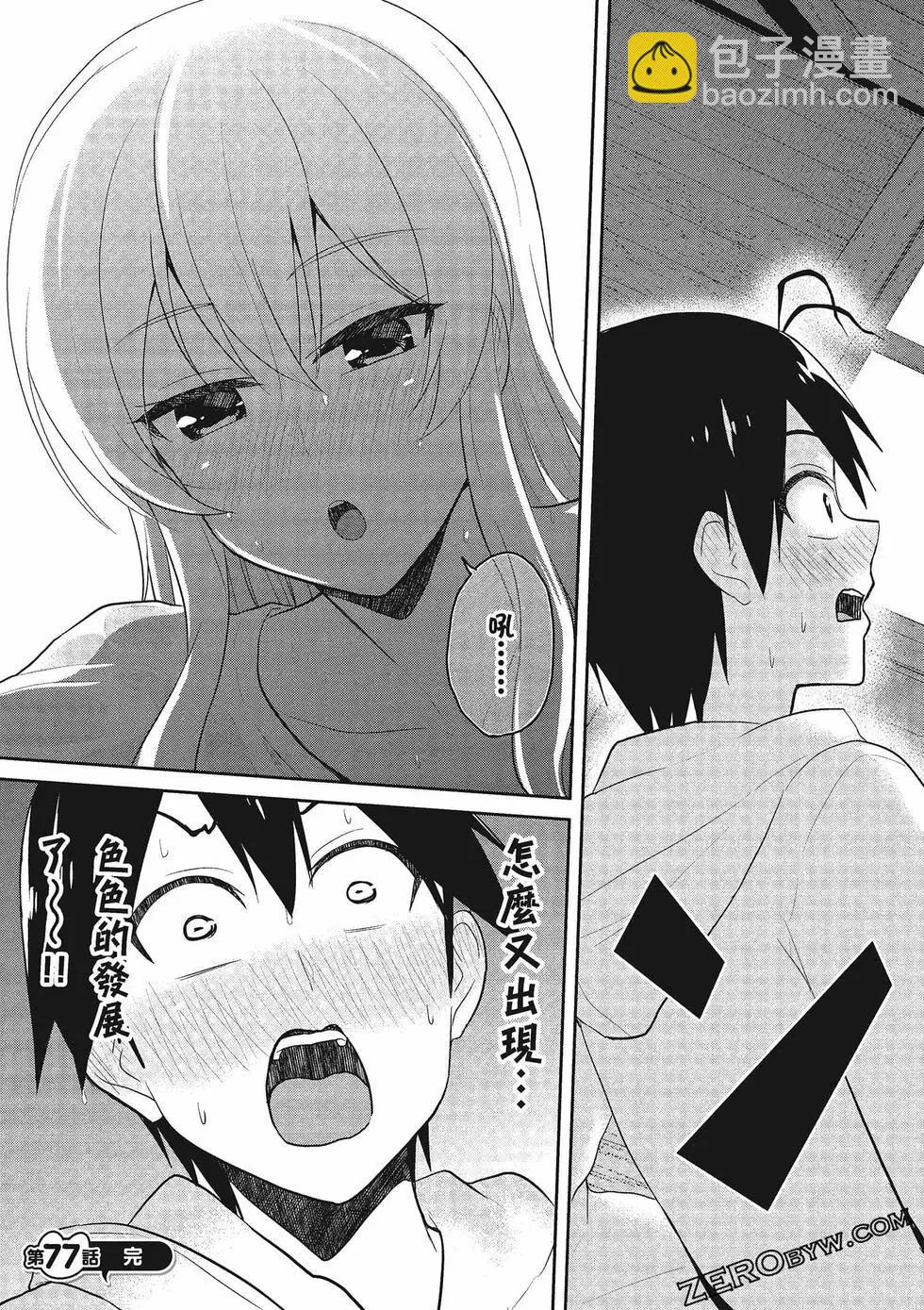 第08卷189