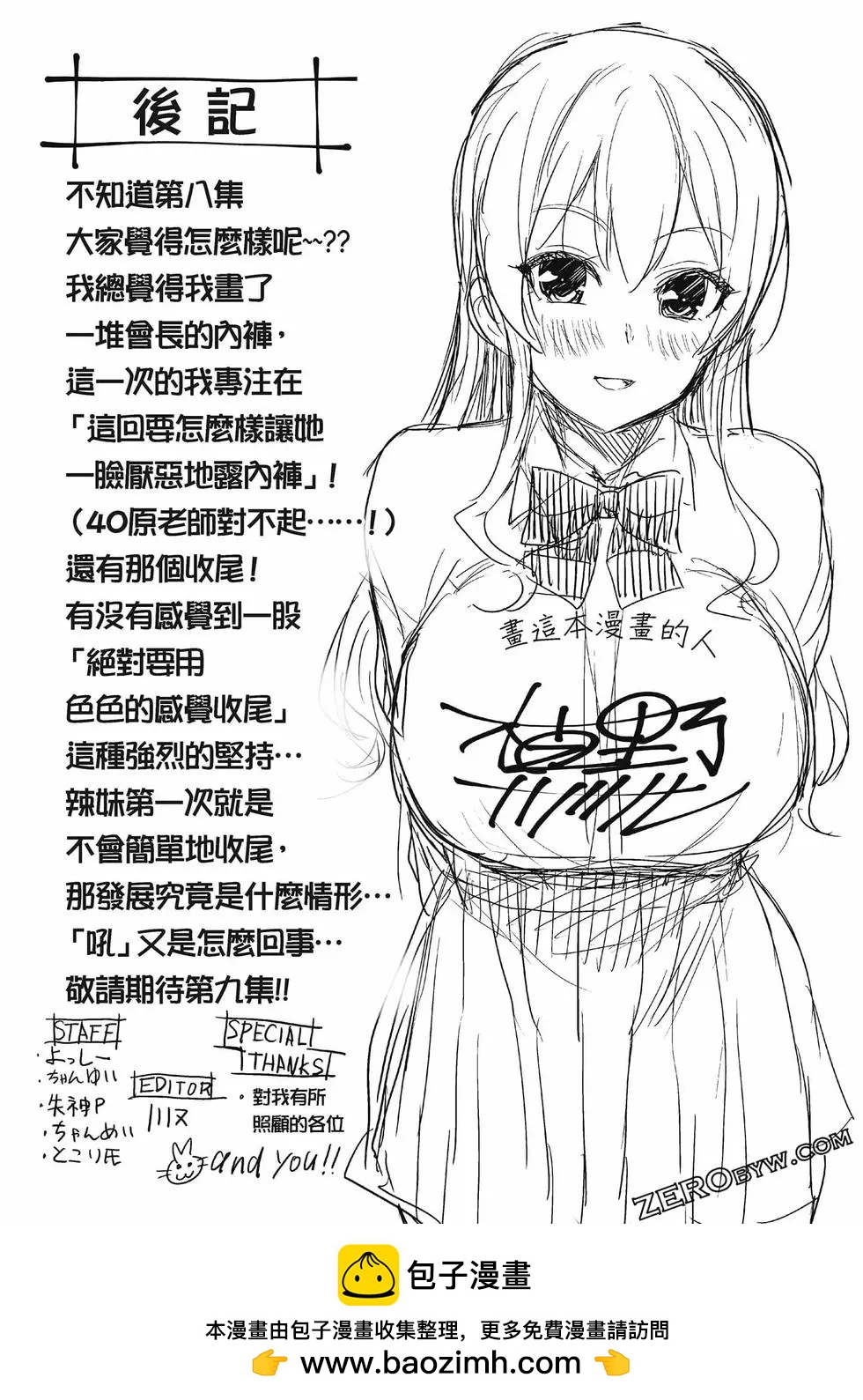 第08卷191