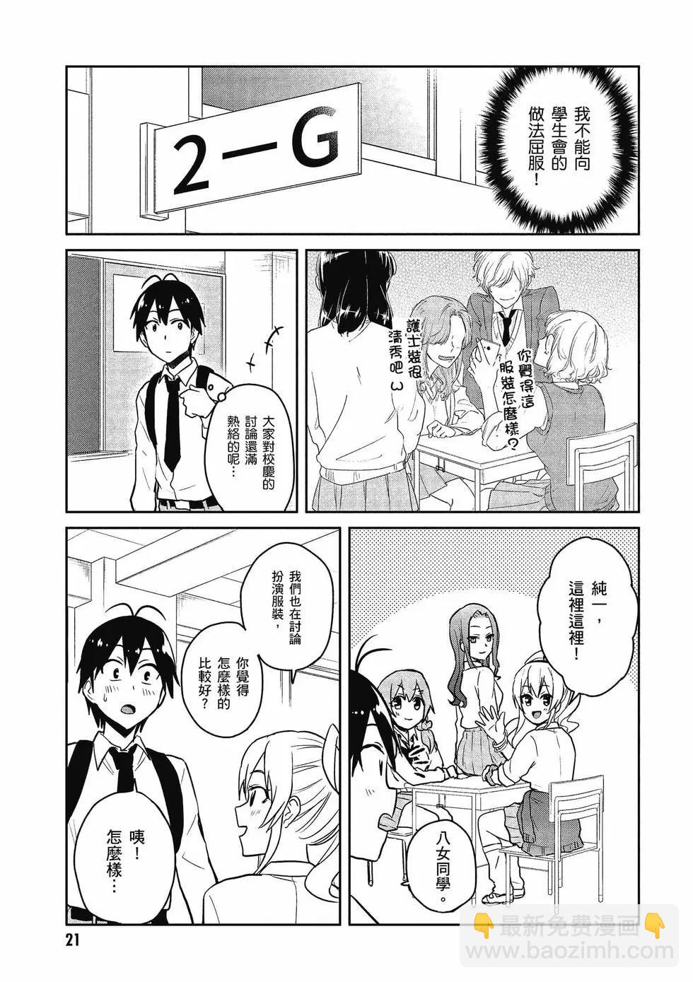 第08卷21