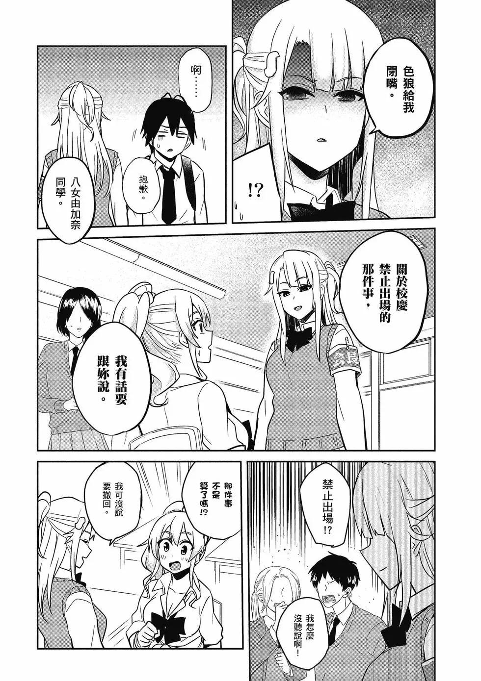 第08卷24