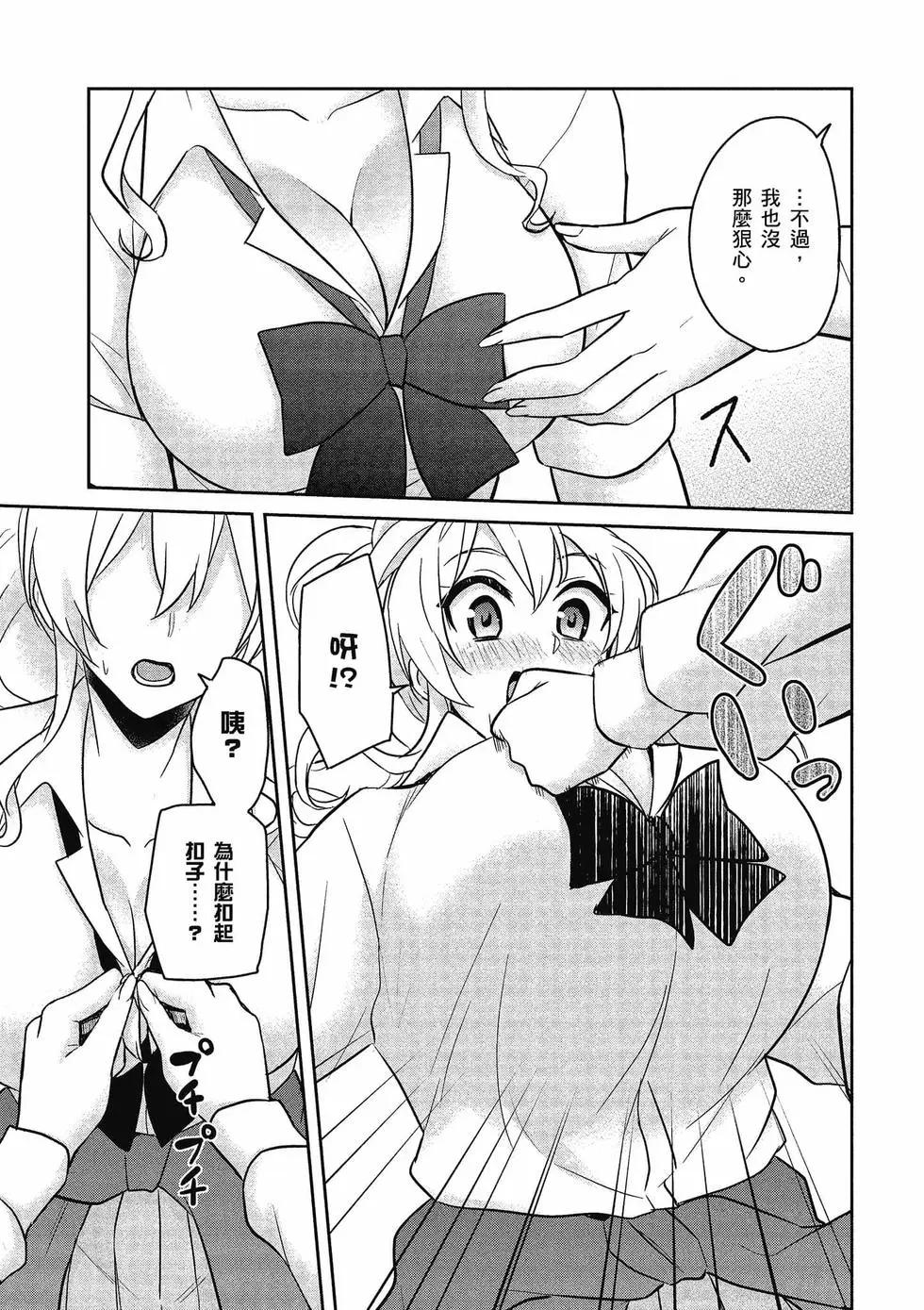 第08卷25