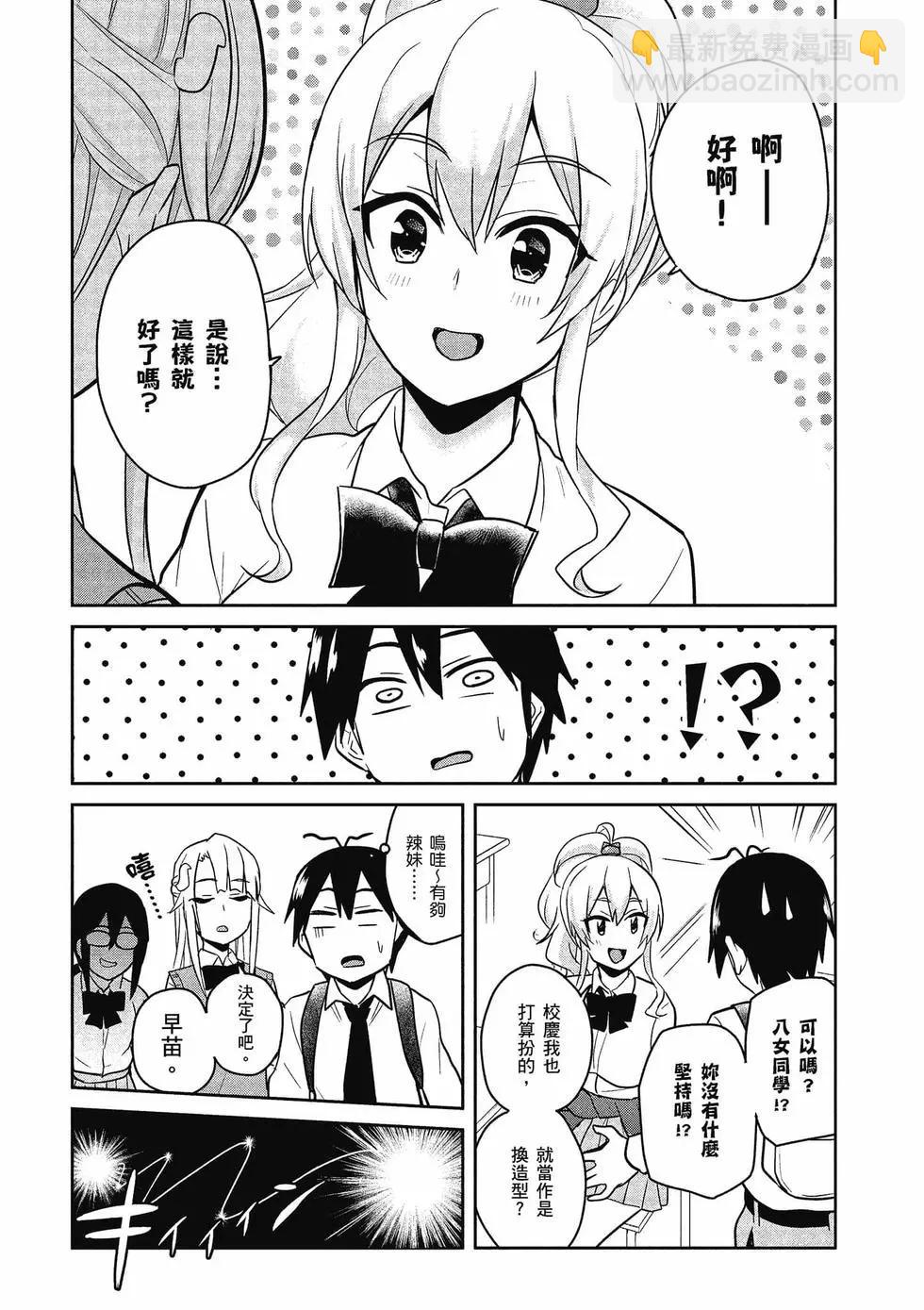 第08卷28