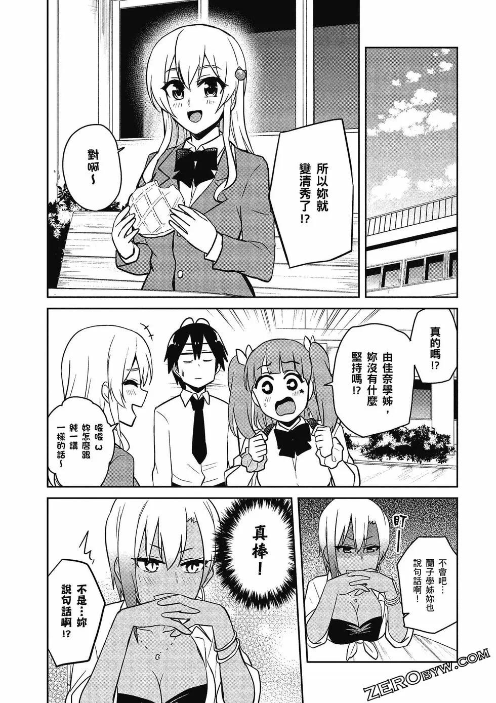 第08卷31