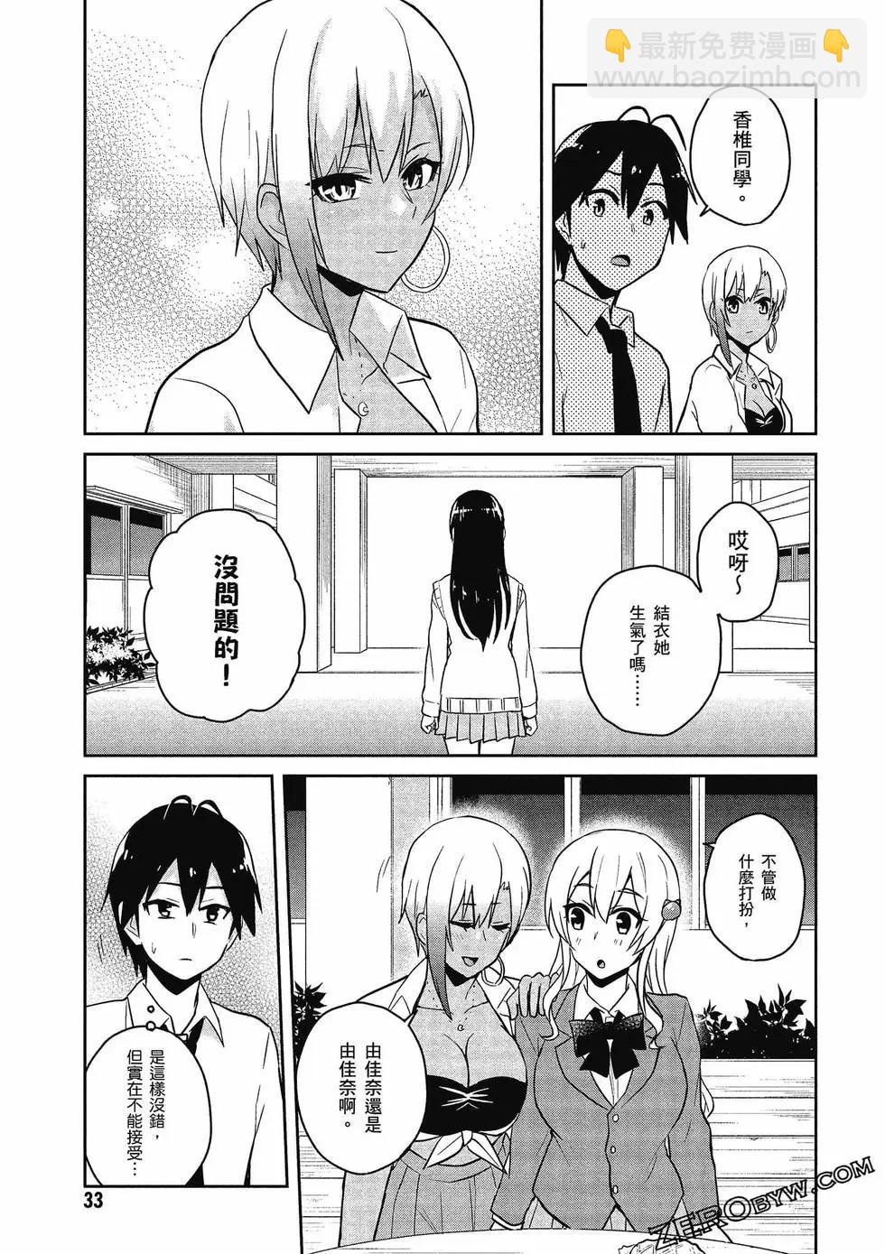 第08卷33