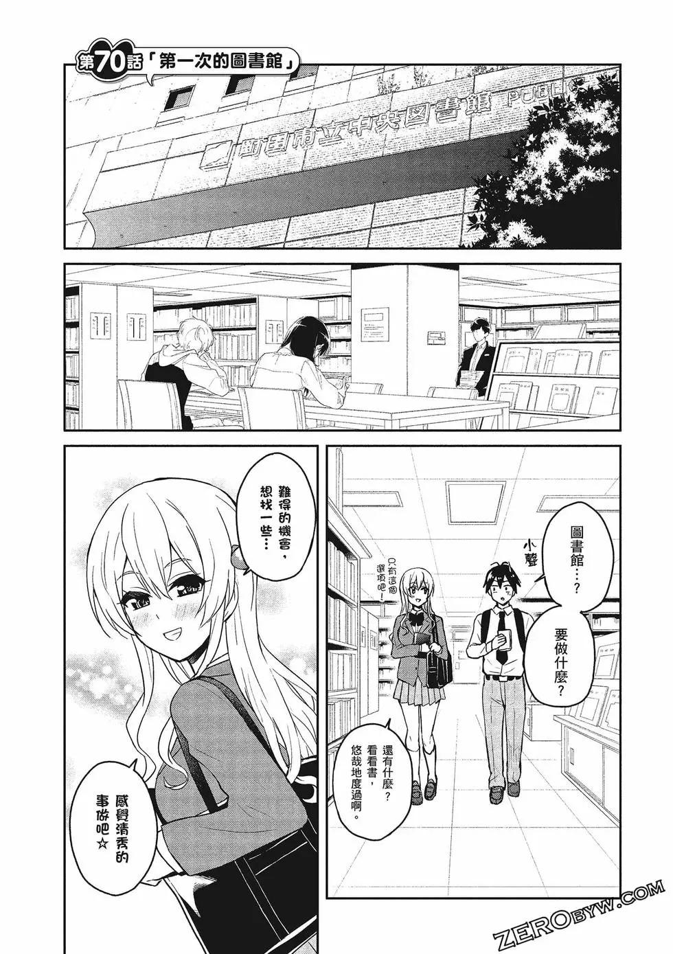 第08卷37