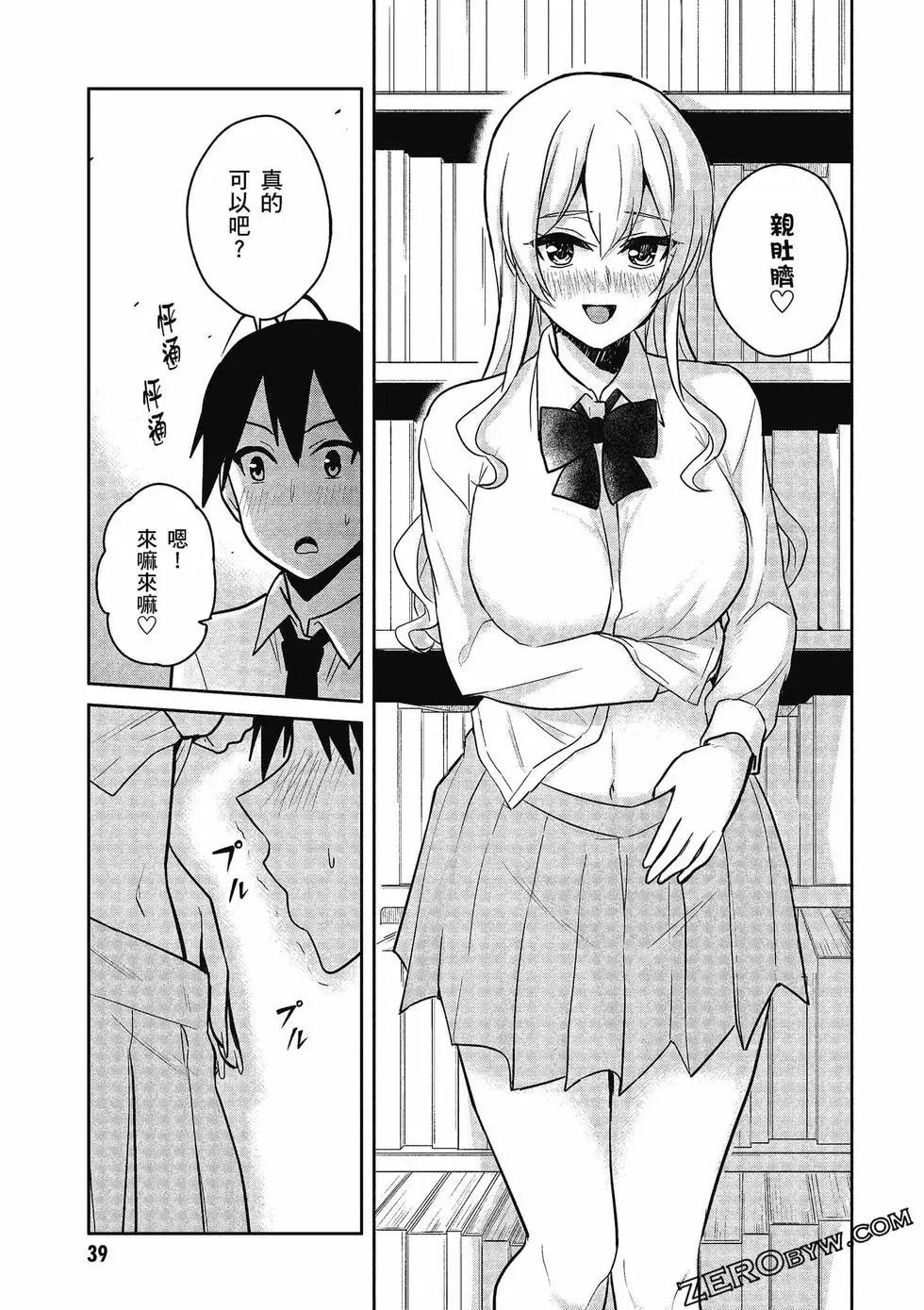 第08卷39