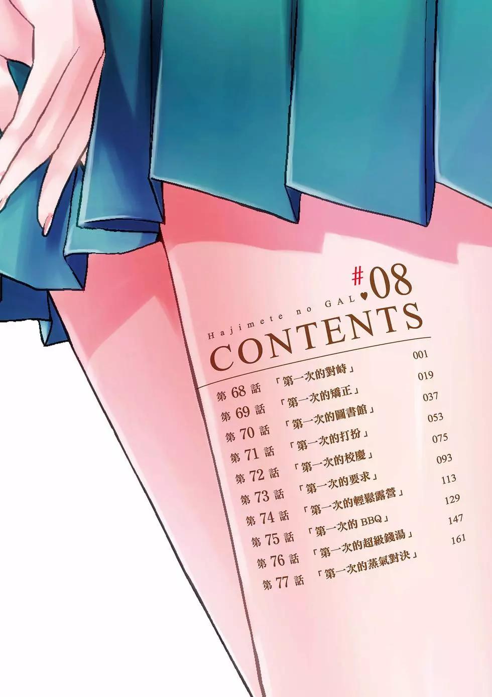 第08卷4