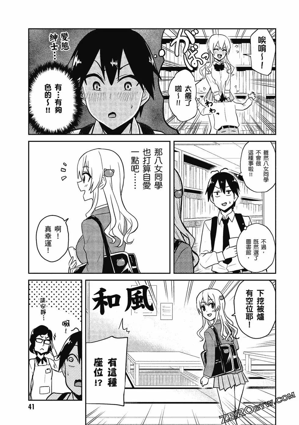第08卷41