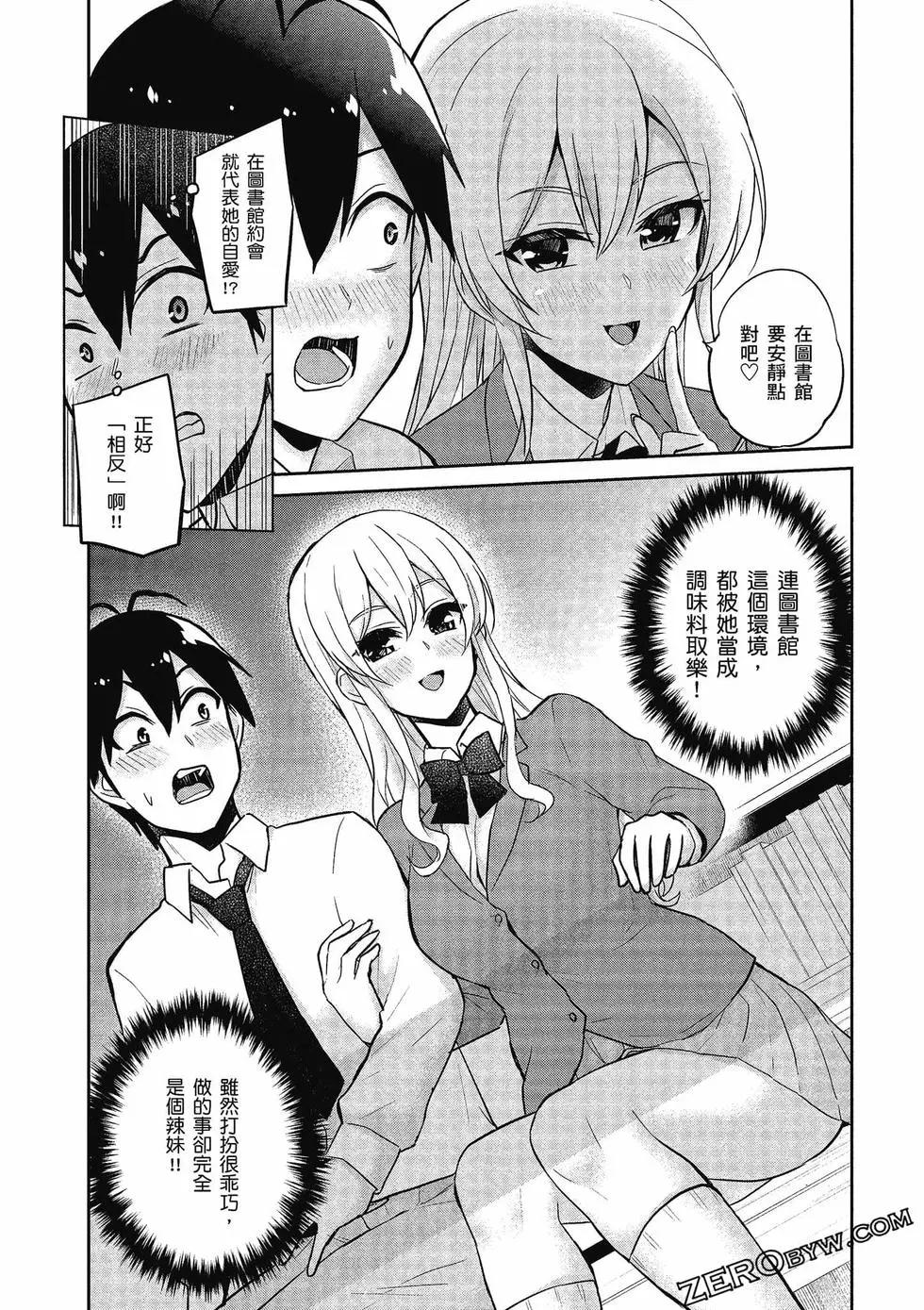 第08卷43