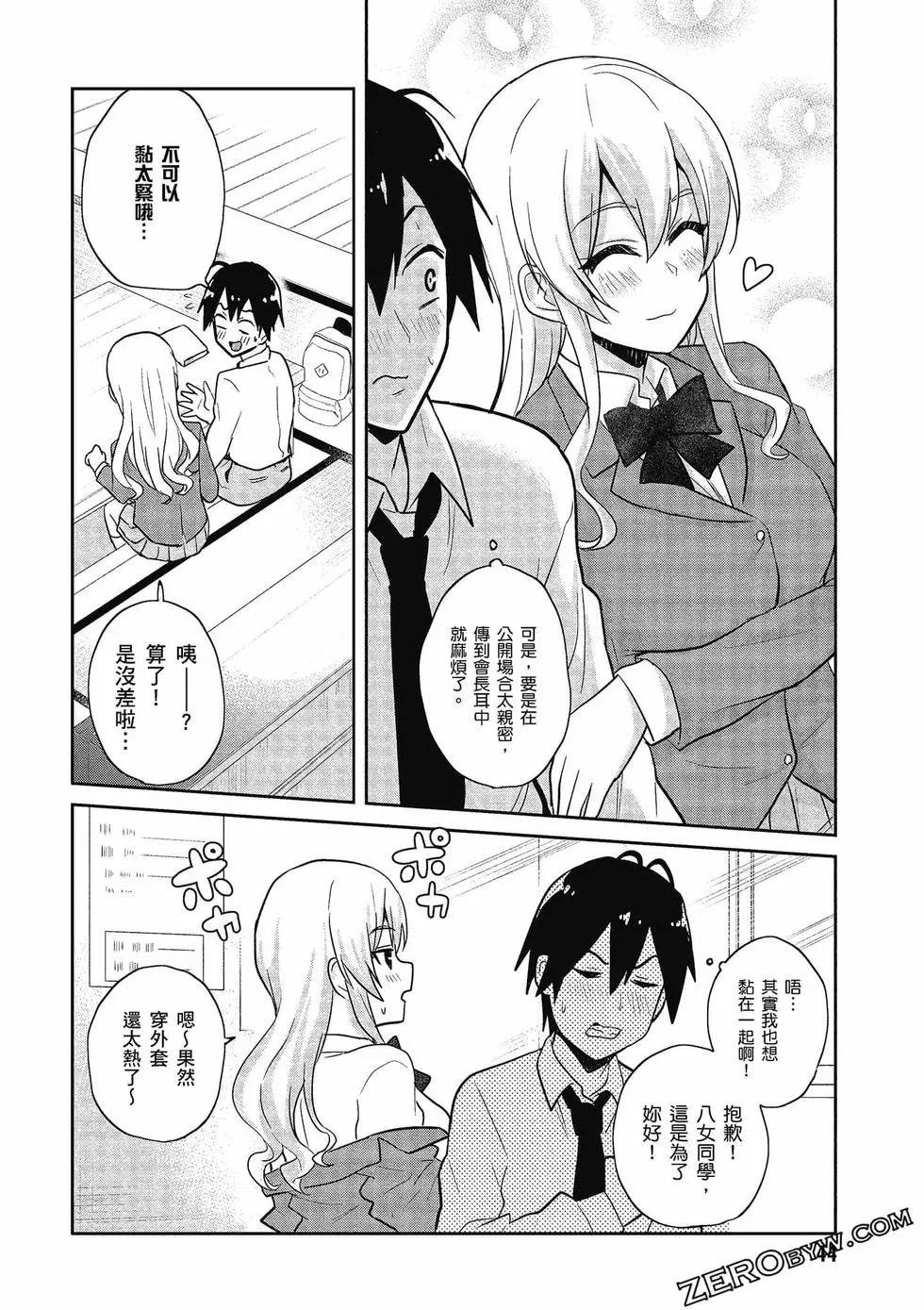 第08卷44