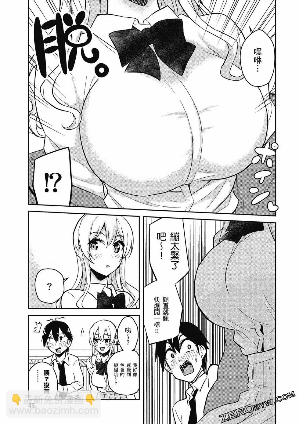 第08卷45