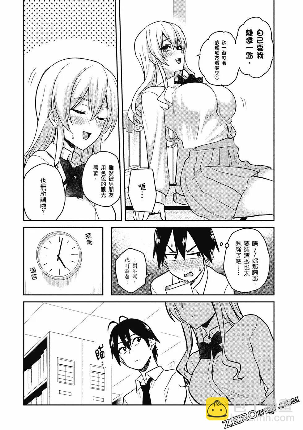 第08卷46