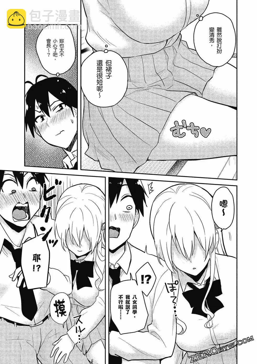 第08卷47