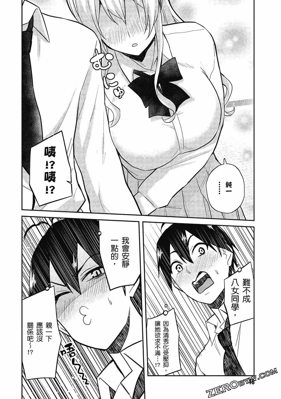 第08卷48