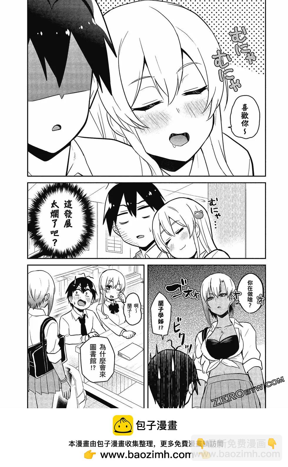 第08卷49