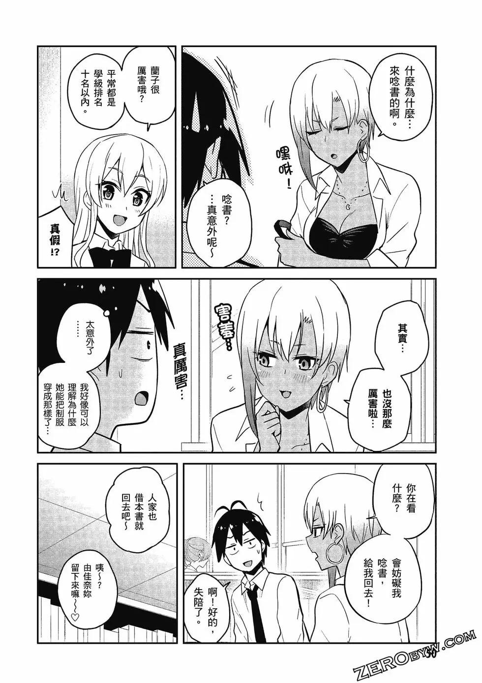第08卷54