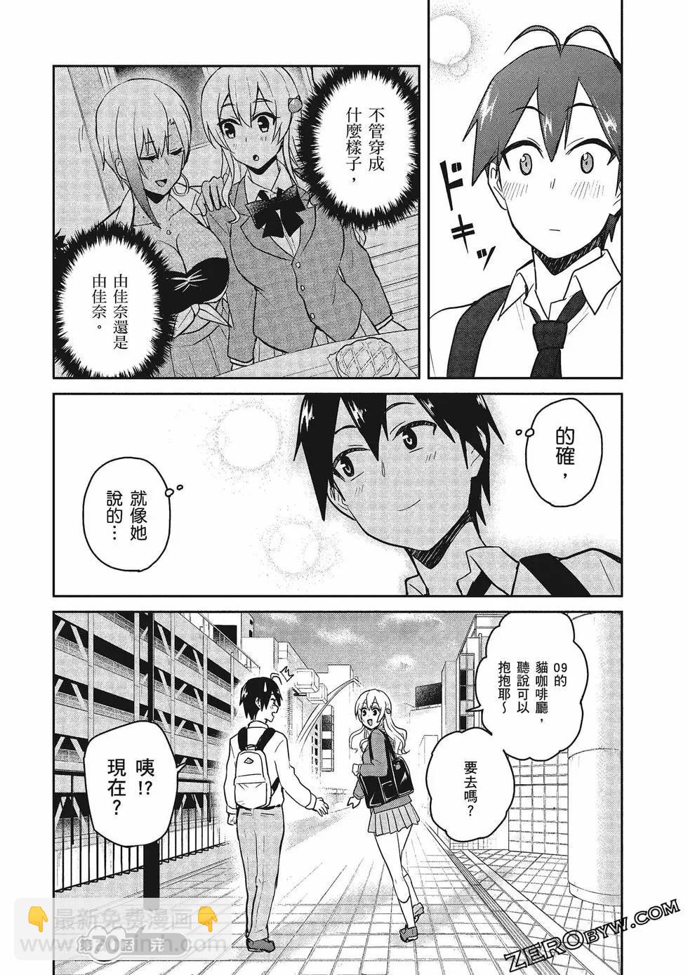 第08卷56