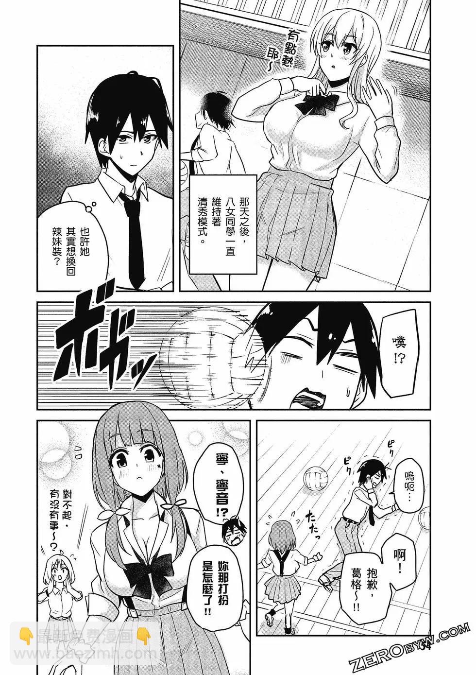 第08卷58