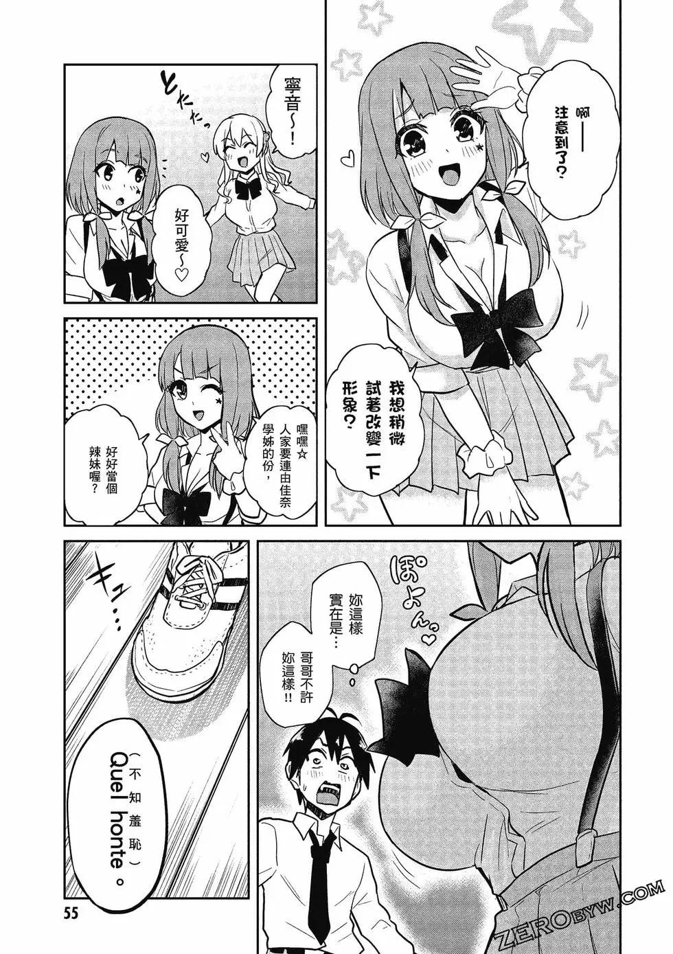 第08卷59