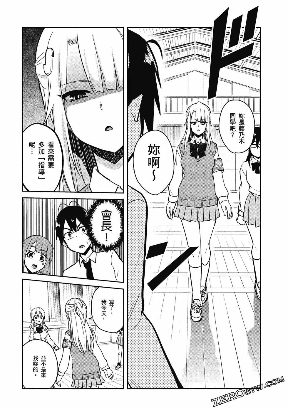 第08卷60