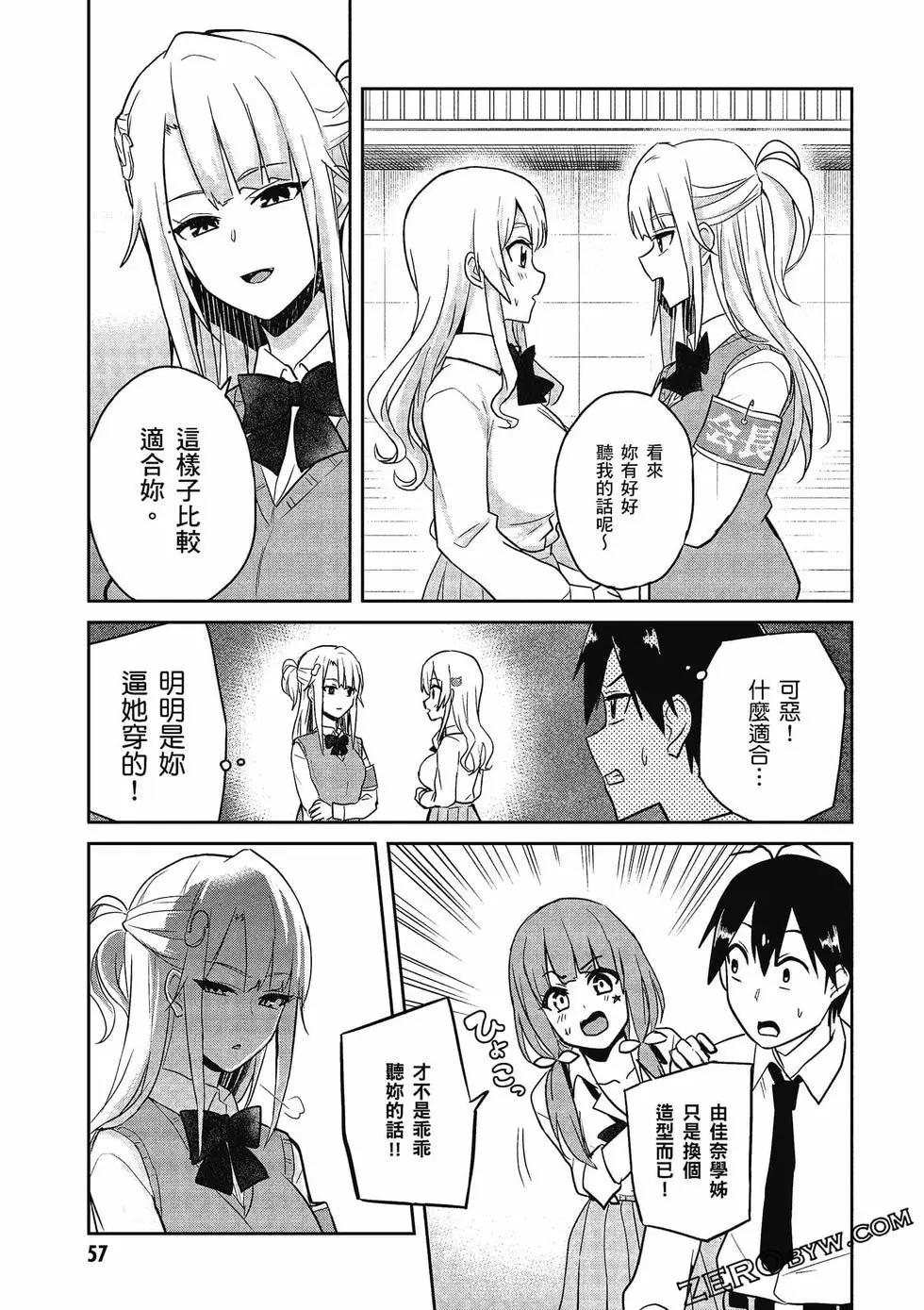 第08卷61