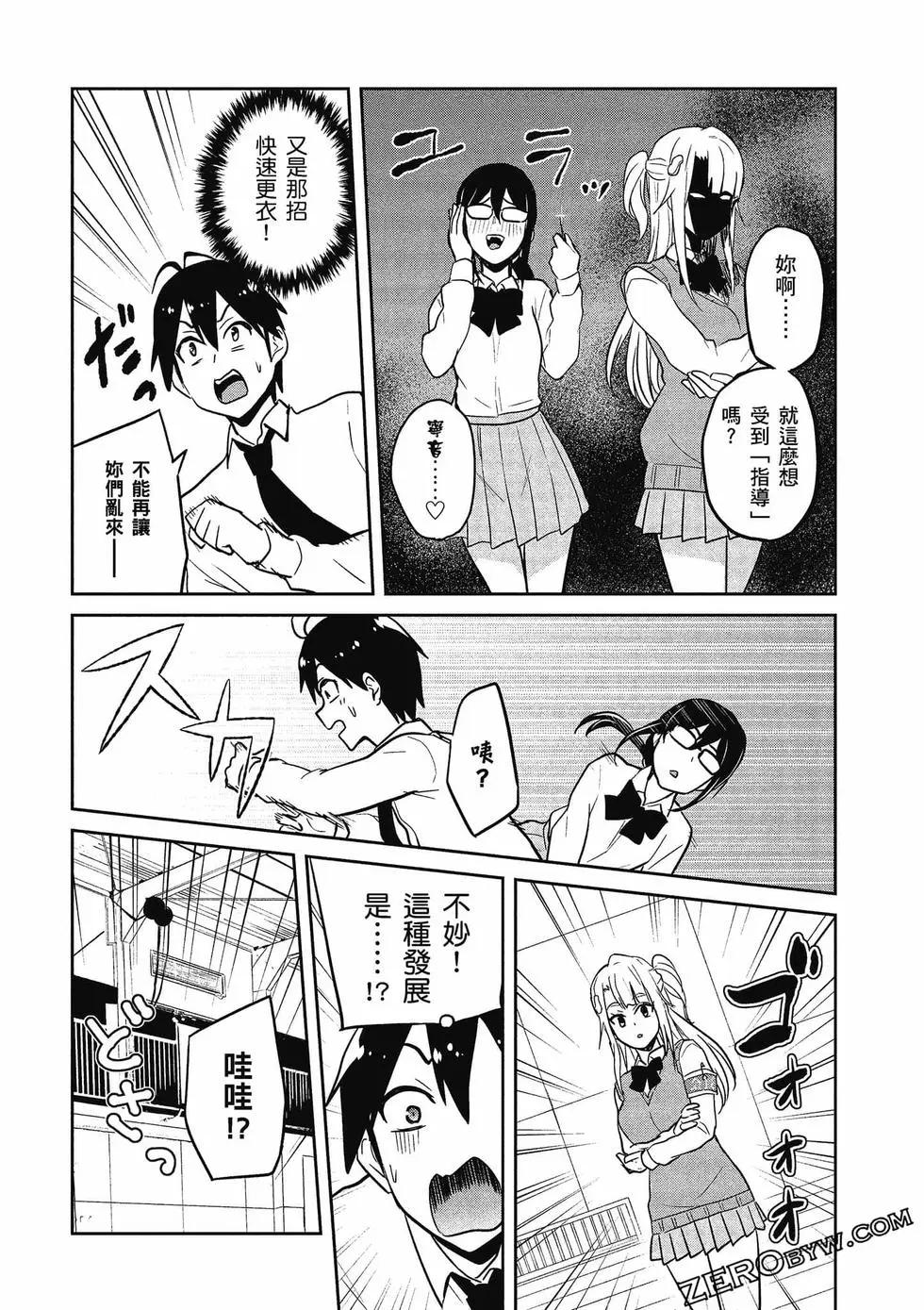 第08卷62