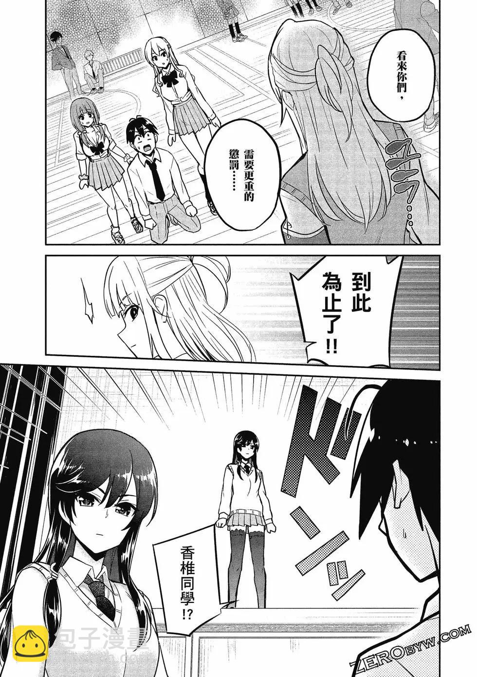 第08卷65
