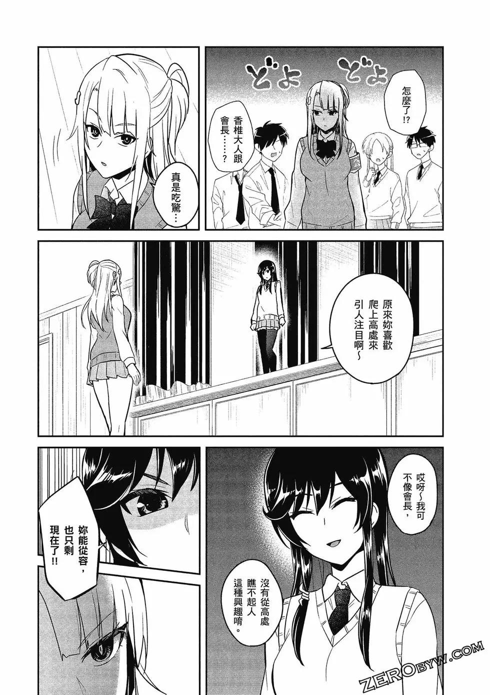 第08卷66