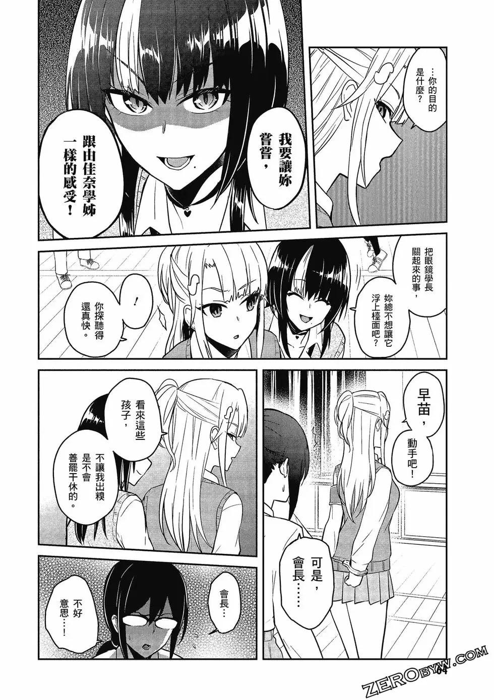 第08卷68