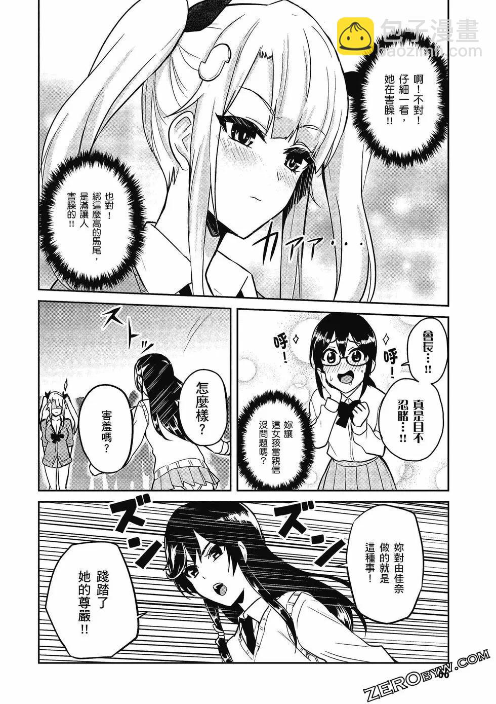 第08卷70