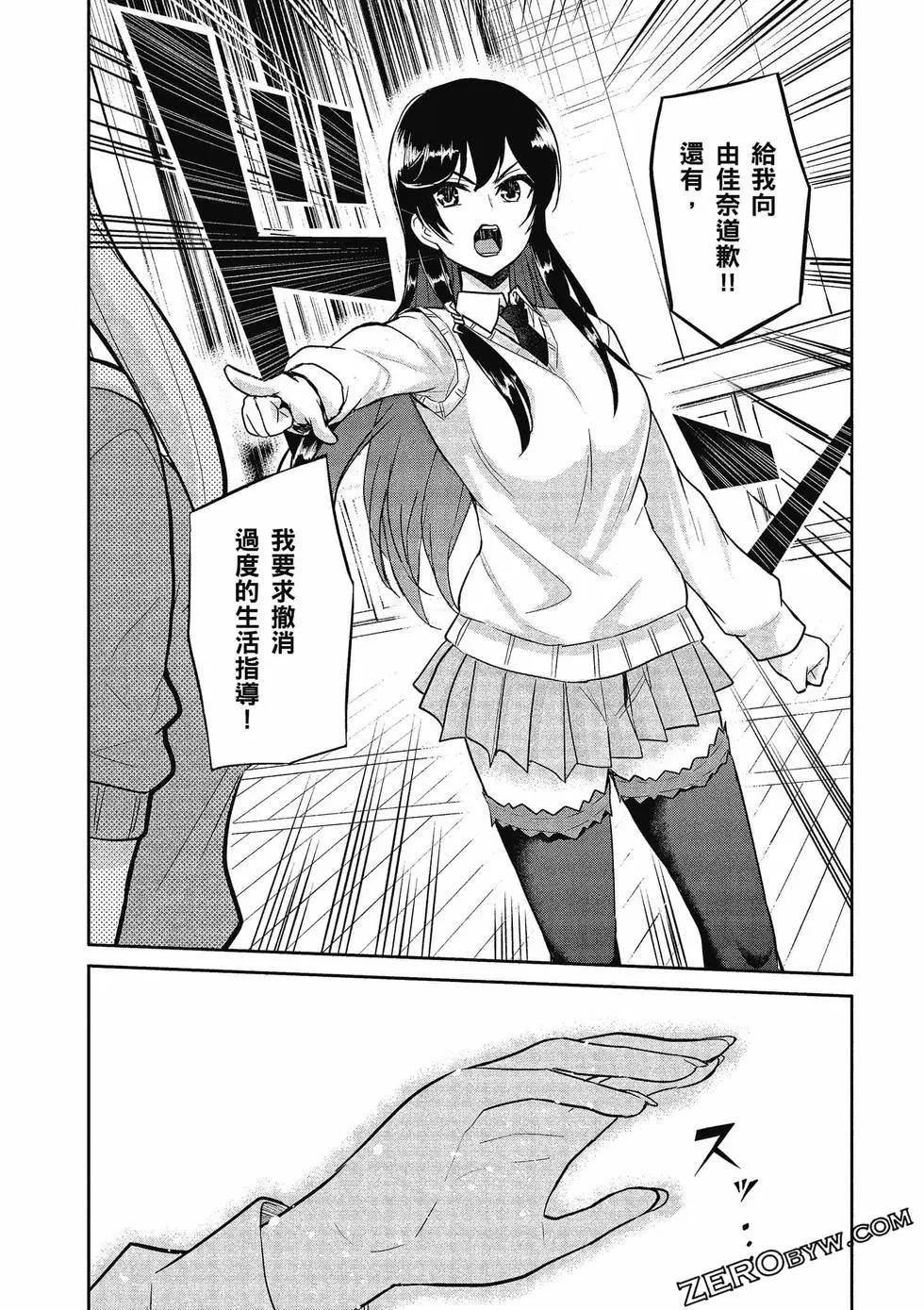 第08卷71