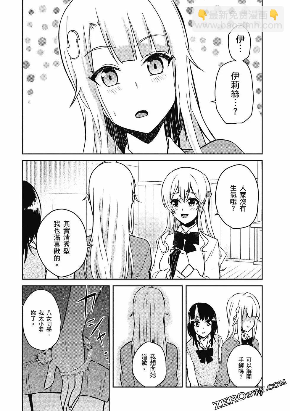 第08卷74