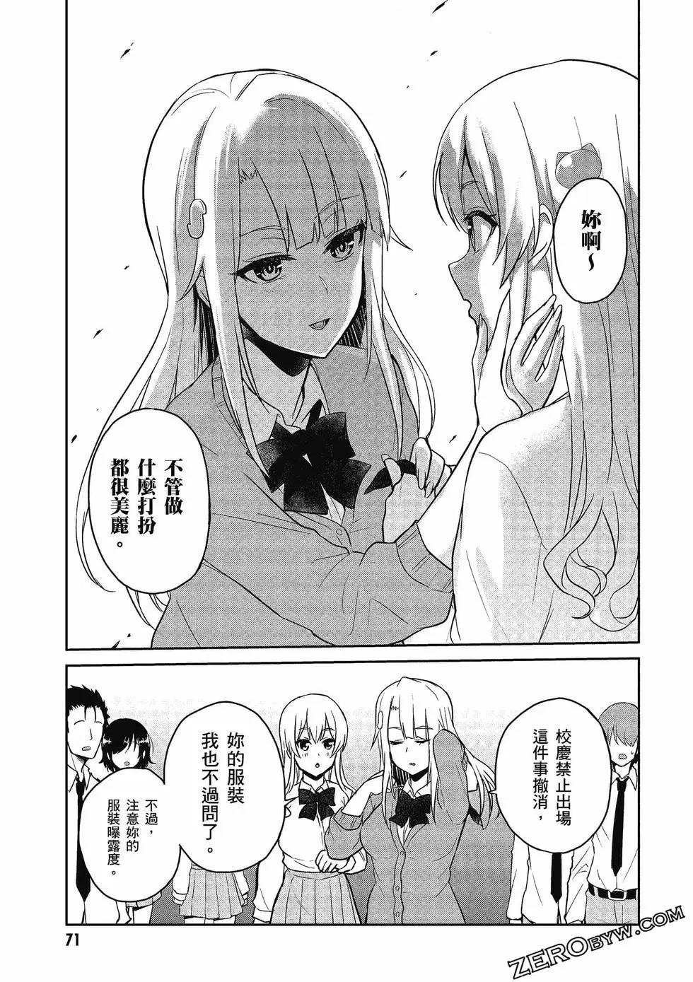 第08卷75
