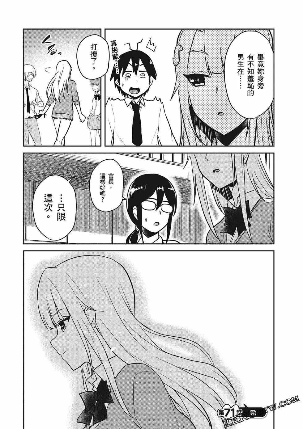 第08卷76